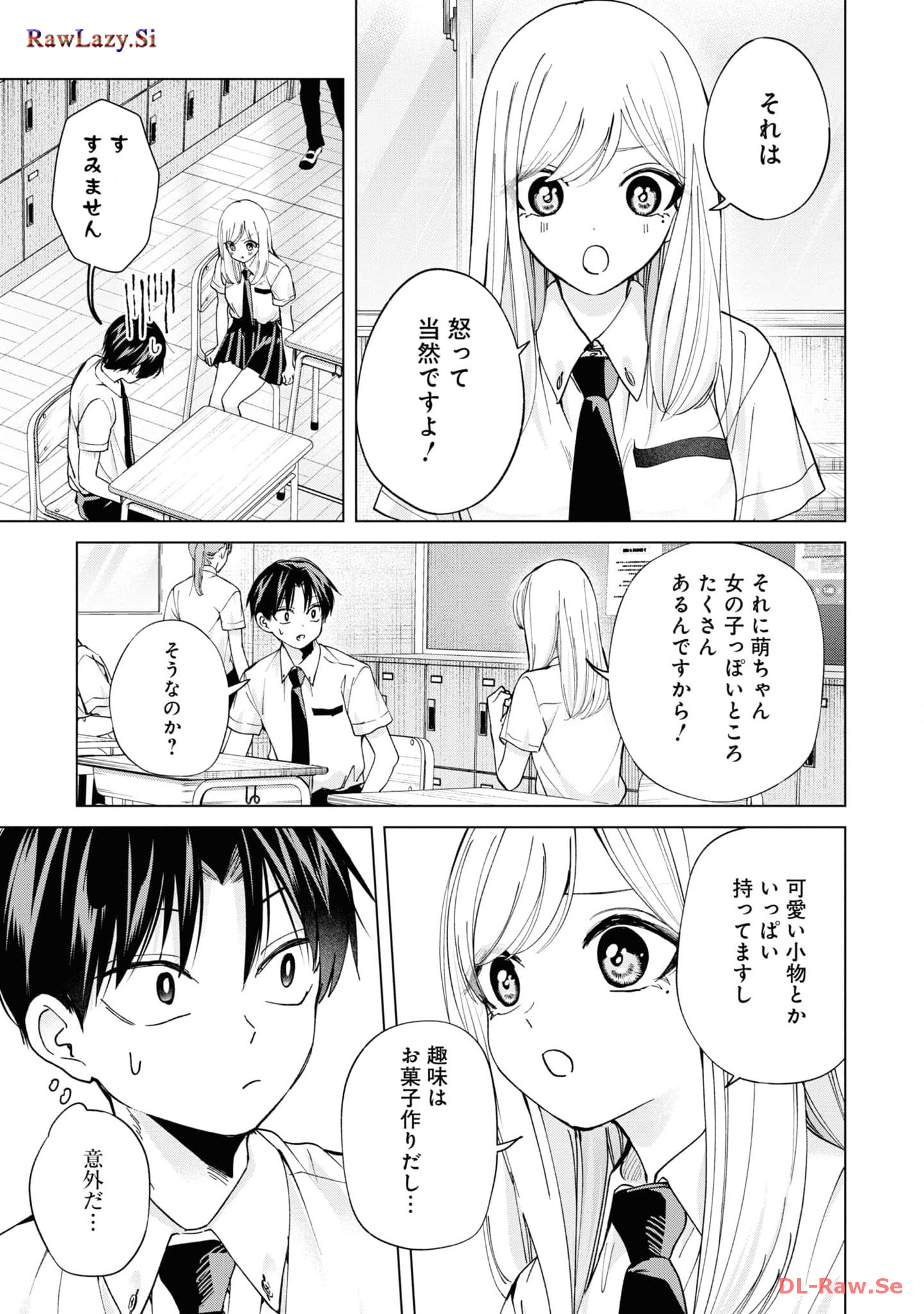 Kusunoki-san wa Koukou Debut ni Shippai shite Iru - Chapter 20 - Page 11